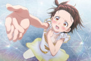 【海外の反応】アニメ「メダリスト」4話感想：いのり圧巻の初滑走、海外視聴者の涙腺を破壊する