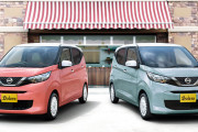 日本の軽自動車「日産デイズ」の特別仕様車が可愛すぎる！【タイ人の反応】