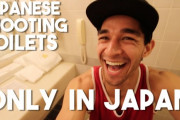 日本のクレイジーなトレイ　ウォシュレットを体験！