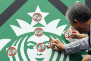 韓国人「スタバ不買、公職社会に拡大」政府も不買を呼びかけ、賛否両論