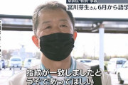韓国人「梨泰院ドミノ倒し事故で亡くなった日本人遺族の控えめでありながら強烈なメッセージがこちら」