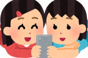韓国人「日本と韓国が統一する可能性はありますか？」