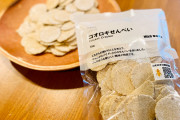 韓国人「日本人の昆虫食ブームが止まらないんだが…」「こ、コオロギクッキー？ぶるぶる」
