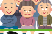 日本の100歳以上の人口が8万人突破、9割近くが女性　海外の反応