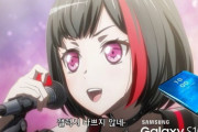 韓国人「オタクをアニメの美少女キャラクターで一本釣りか？サムスンのギャラクシー10S販売マーケティングがマジでヤバイ‥」　韓国の反応