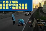 【国辱】韓国人「香港で韓国人が逃走！」香港警察が隔離から逃げ出した韓国人を逮捕！→「恥ずかしい、国の恥さらしだ‥」　韓国の反応