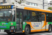 韓国人「日本で“節約旅行”をしようとしたら意外な落とし穴に直面？交通費だけ妙に高く感じる理由とは」→「驚愕の出費構造（ﾌﾞﾙﾌﾞﾙ…」