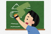 海外「日本ならではのもの」「意味がわからない」ハイテクなのかローテクなのか分からない学校で働くマシン