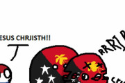 【オランダ】オランダ料理【ポーランドボール】