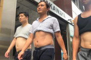 【中国の反応】『北京ビキニを日本人がやってみた』ネットで話題に！中国「何がいけないのかわからない」