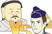 元寇の時の日本人と現代の日本人　いつこんなことになったの？　【海外の反応】