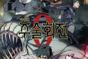 【韓国の反応】韓流が日本を占領したって？韓国コンテンツ市場は日本のアニメが占領。韓国の反応「いい文化・エンターテインメントとはお互い交流して楽しむこと。」