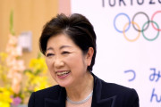 海外「石丸は国政に」東京都知事選の結果に海外興味津々！（海外の反応）