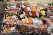 韓国人「日本人が食べるスーパーのお寿司を見てみよう」「どうしてそんなに安い？？」