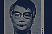 世界中の注目を集めた日本の未解決事件