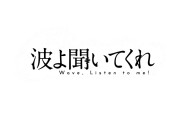 日本のアニメ『波よ聞いてくれ』でタイがネタにされてる！【タイ人の反応】