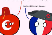 【フランス】フランスの兵法【ポーランドボール】