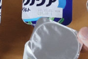【GIF】韓国人「日本人が生み出した『衝撃の食品パッケージ』をご覧ください」→「楽しみが奪われた…」 韓国の反応