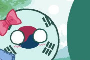 【東アジア】東アジアのエンターテイメント産業【ポーランドボール】