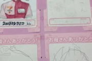 【画像】韓国人「日本の子供達が描いた『父母の似顔絵』がマジでヤバ過ぎる‥」→「日本には絵が上手な遺伝子が多いのですか？‥（ﾌﾞﾙﾌﾞﾙ」　韓国の反応