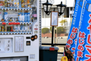 【中国の反応】「“冷やしマスク”はじめました」に散々文句言いながらパクろうとする中国人ww
