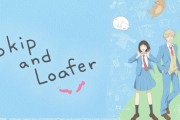 【2023春アニメレビュー】スキップとローファー【海外の反応】