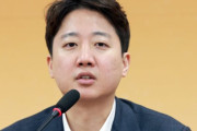韓国人「イ・ジュンソク、ハーバード疑惑に激怒」→「卒業証書を見せればいいだけでは？」