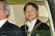 韓国人「文在寅大統領が徳仁天皇に祝電を送る」→祝電に「天皇」と書いたのが韓国で話題に　韓国の反応