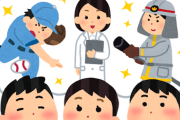 韓国人「最近、日本ではコリアンドリームを求めて韓国に来るのが夢らしいです」