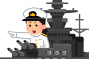 海外「日本人を見習おう！」日本人のように振る舞う米国人を求める米議員に英国人が大騒ぎ
