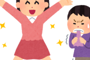 韓国人「日本の佳子姫が愛想を振りまいてる動画を見ましたけど、偽善と憎たらしさがそのまま詰まっていましたね」