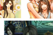 外国人「FFシリーズでヒロインが一番かわいい作品って何？」