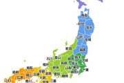海外「日本は偏見さえ平和的か」 日本には『三大美人県』なる物が存在するらしい