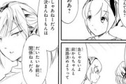 【海外の反応】わたモテ喪173モテないし他の奴は感想「吉田の怒った顔すごいセクシー」