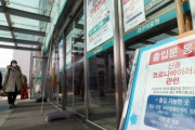 【韓国】私以外、みんな新天地...病室では賛美歌が響き渡る。 大邱市、診療体系を根本的に転換