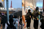 外国人「日本で歩いてたら伝統的な弓を持った高校生女子を見かけたよ！」