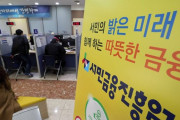 韓国人「誰のための政策なのか？」財政投入なきバッドバンクは『空っぽの殻』と指摘