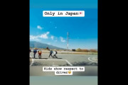 【海外の反応】日本の子供たちは運転手に敬意を示す　海外の反応「日本は東アジアの英国、日本では車は止まらない」