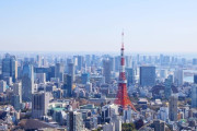 世界で最も家賃の高い都市が発表！ 日本が異常すぎると外国人騒然！！