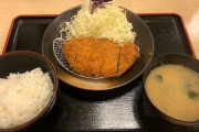 【海外】「日本へ移住しなければ...」3.3ドルで食べることができる日本のとんかつ定食が羨ましすぎると海外で話題に！