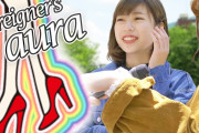 外国の女の子が日本でもモテを目指すには？街でインタビューしてみたよ