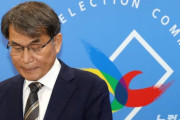 韓国人「選挙管理委員会、投票用紙不足問題で政策室長と第1局長を職務解除」→「これで終わり？」「特検だ！」