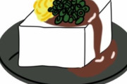 【韓国の反応】不親切な日本料理の名前「冷たい奴隷」とは一体何だろう。韓国の反応「韓国のメニューも侮れない。/たい焼きに鯛が入ってなかった。」