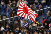 海外「韓国さん、日本に対してワガママすぎるｗｗｗ」韓国が2020年東京オリンピックで旭日旗の持ち込み禁止を呼びかけてるらしいぞ