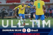 韓国人「日本のDFとMFはアジアNo.1」ブラジルに善戦の日本代表を韓国メディアとファンが称賛！【海外の反応】