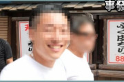 【韓国の反応】日本での集団セクハラ、また…「お尻を触られた」台湾YouTuber暴露。韓国の反応「梅毒の国らしい行動。/皆日本に行かないで。」