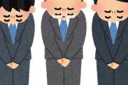 韓国人「世界的に日本ほど意地を張ってまったく謝らない国もないと思います」