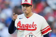 【海外の反応】なぜMLBではチーム成績がMVPに考慮されないんだ？「大谷を見りゃわかるだろ」