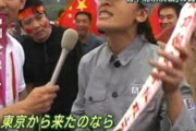 中国人「日本の国民は間違ってないし、日本政府も間違っていない。我々がなぜあの美しい国家を憎む必要があるのか」
