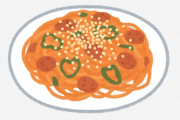 海外「思っているのと違う！」日本流にアレンジされた料理に外国人は